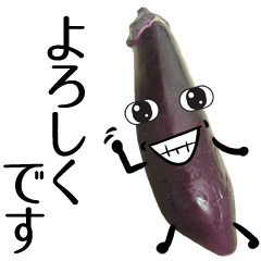 Honorific expressions eggplant