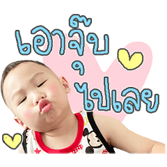 Baby boy cute sticker v1