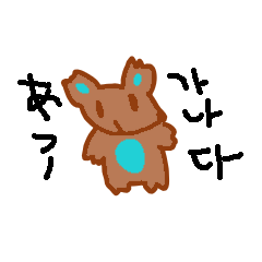 Chacha jPN and KOR