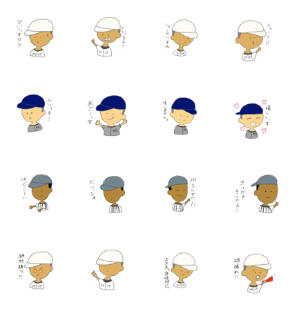 Baseball boy(kyuji)