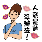 bao bao di