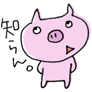 Spicy Animal