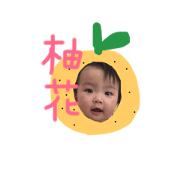 yuzuka  no stamp