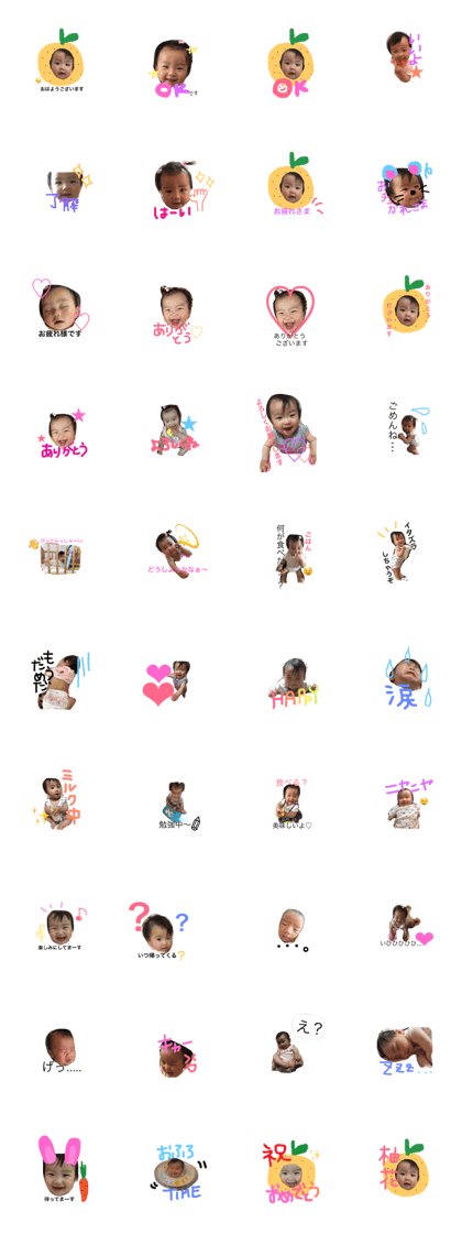 yuzuka  no stamp