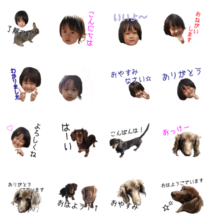 Children and dogs1