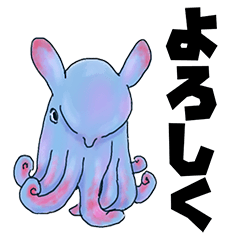 深海生物 Featuring 古代生物 Line スタンプ Line Store