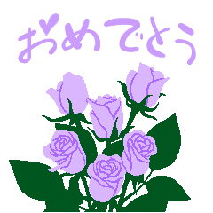 Japanese/ "CONGRATULATIONS" Purple roses