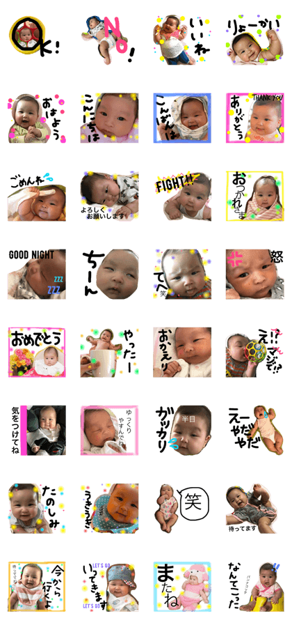 My Daughter Sticker-NOA