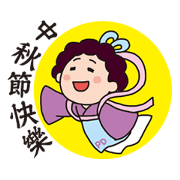 AME'S Moon Festival