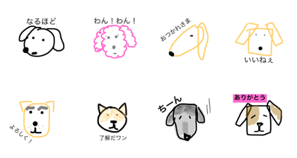 W&W dogs