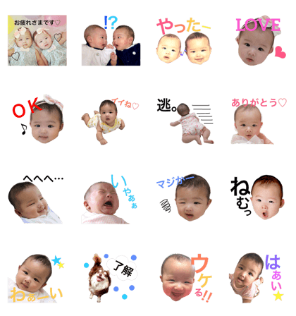 sweet twinsbaby