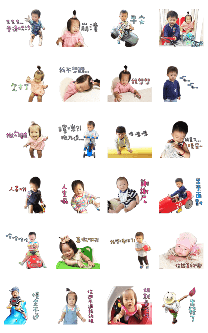 most lovely baby