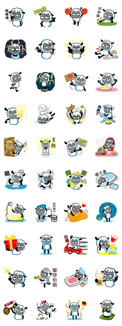 Cool sheep~ PI Mei