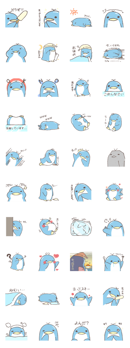 Tsurun Penguin's Tsurupe