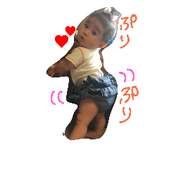 Emitan2