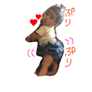 Emitan2