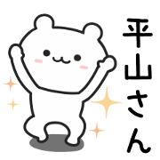 Bear FOR HIRAYAMA