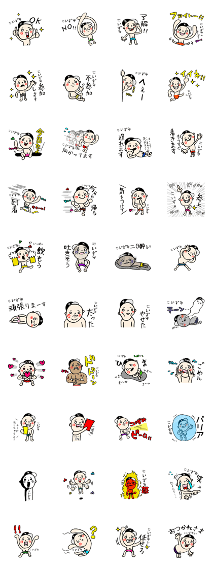 The Koizumi.