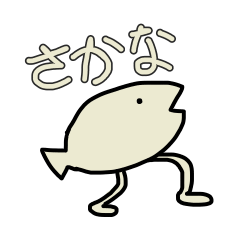 LegFishSticker