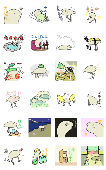 LegFishSticker