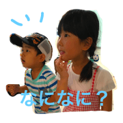 Children's Sticker 1