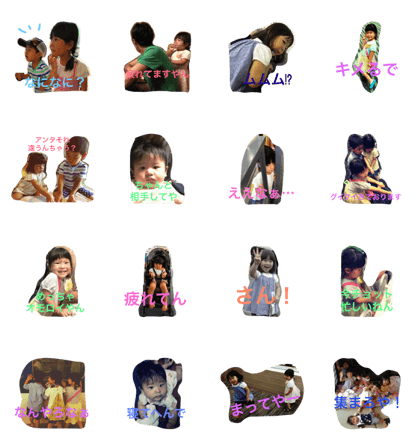 Children's Sticker 1