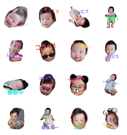 baby noa stamp1