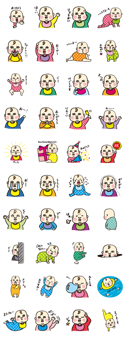 Specific baby sticker