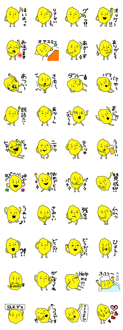 Lemon sticker daily conversation 4