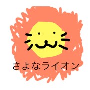 An unpretentious creature stamp