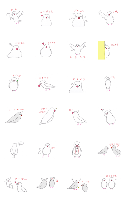 Sticker of a white Java sparrow