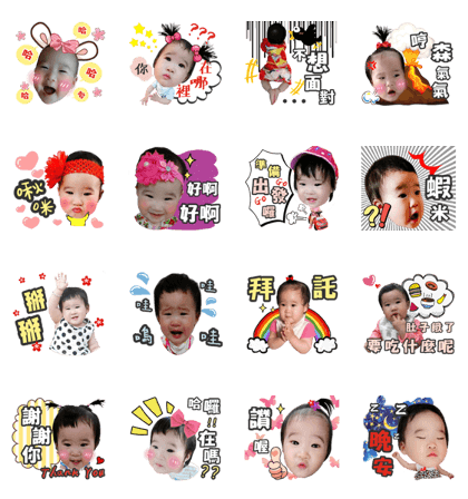Cute uuuu