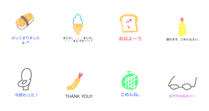 japanese Mysterious stamp