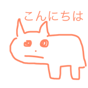 Binatang Stamp