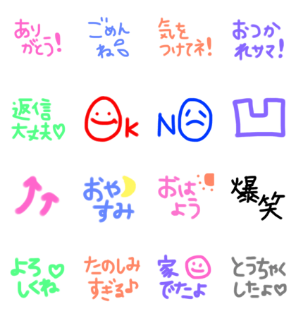 Japanese easy to understand