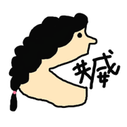 speak in Taiwanese