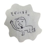 ironnahitotachi