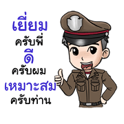 POLICE 4.0
