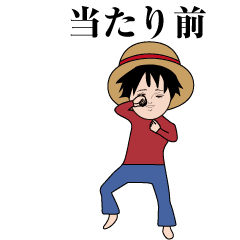 ONE PIECE*Dasakawa