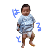 Haruto (50days)