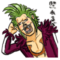 ワンピース One Piece バルトロメオだべ Line スタンプ Line Store ワンピース One Piece バルトロメオだべ Line スタンプ Line Store