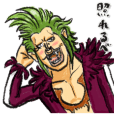 ワンピース One Piece バルトロメオだべ Line スタンプ Line Store