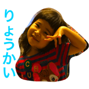 ACO's stamp