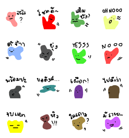 Crazy pigment