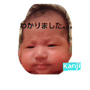 Wagayano Kanjikun