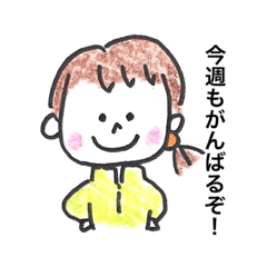 あり先生がんばるぞ Line スタンプ Line Store あり先生がんばるぞ Line スタンプ Line Store