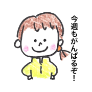 ari teacher