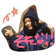 kiri chan