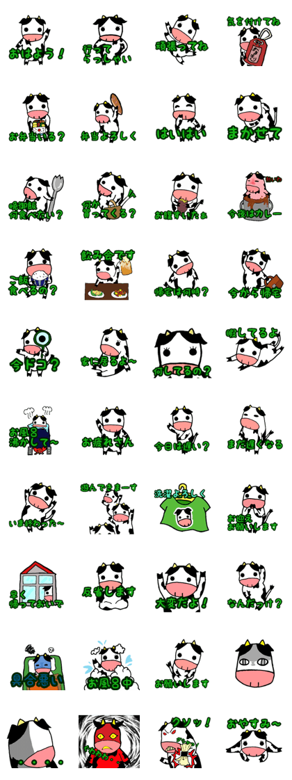 MAMIMUME MO-KO