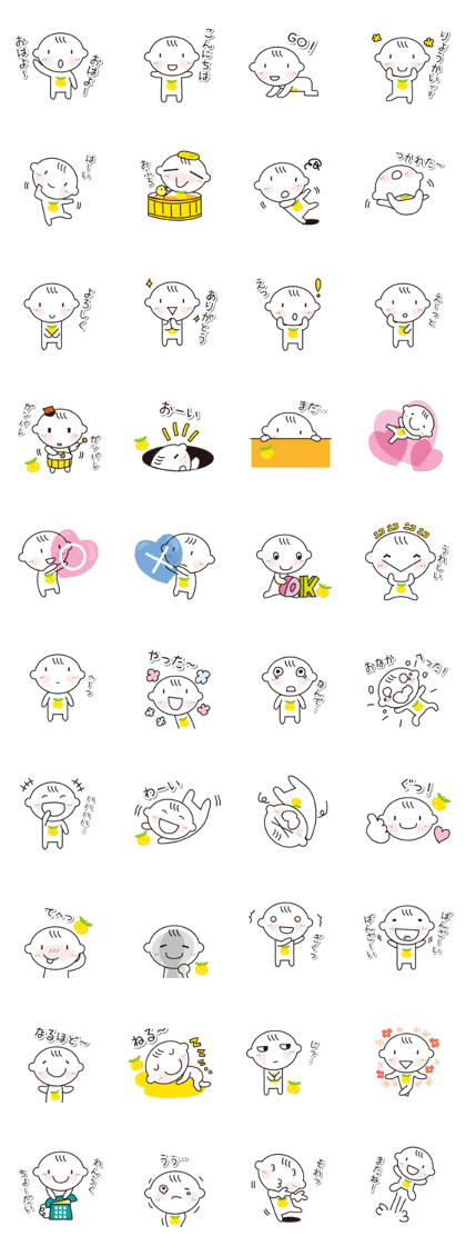 YUZU NAME STAMP